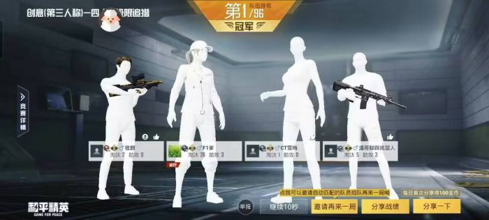 和平精英ios科技 - 苹果端稳定外挂工具
